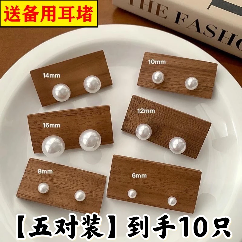 铜合金仿珍珠耳饰 S925纯银针防过敏法式名媛珠珠耳钉耳环轻奢