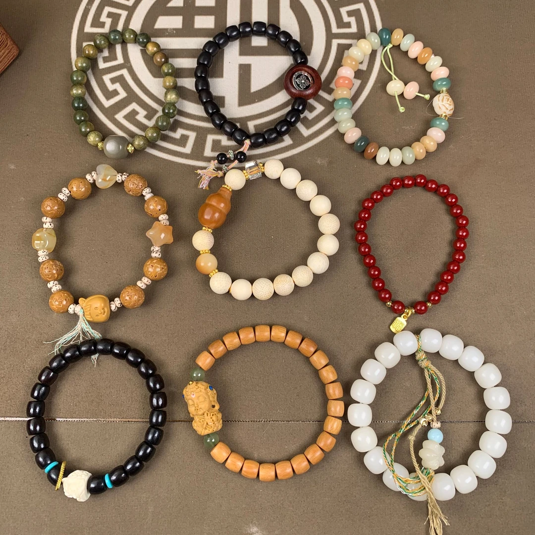 【主播代拆】拍1拆3天然菩提红木手工diy串珠首饰编制木制手串