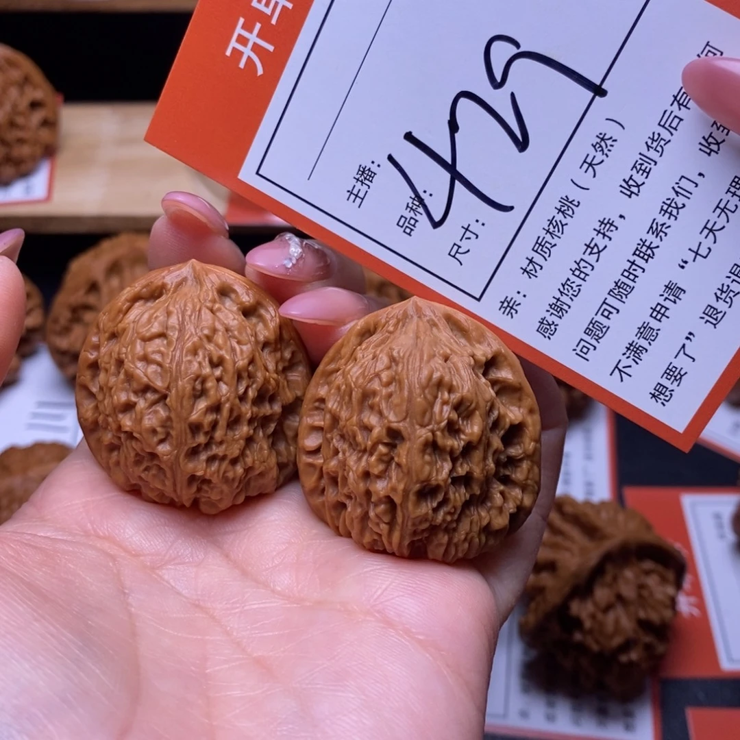 文玩核桃把件35南疆429