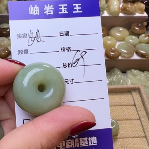 【闪购商品】和田玉挂件未镶嵌蝈*透闪石玉