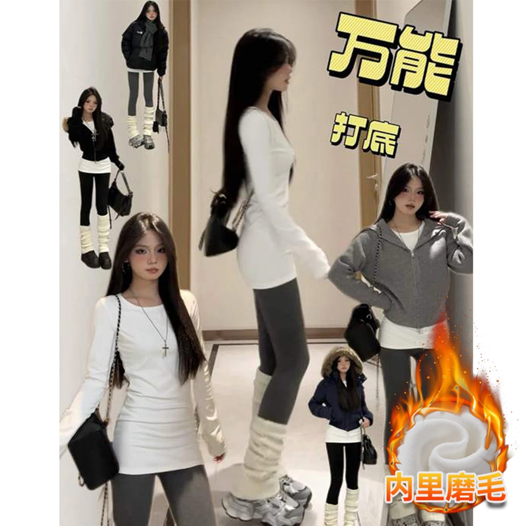 白色内搭打底衫女配鲨鱼裤中长款上衣修身正肩长袖加绒秋冬季磨毛