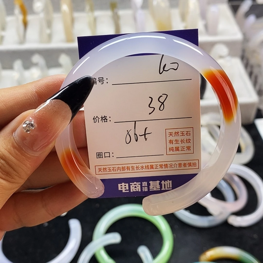 玛瑙/玉髓手镯未镶嵌60