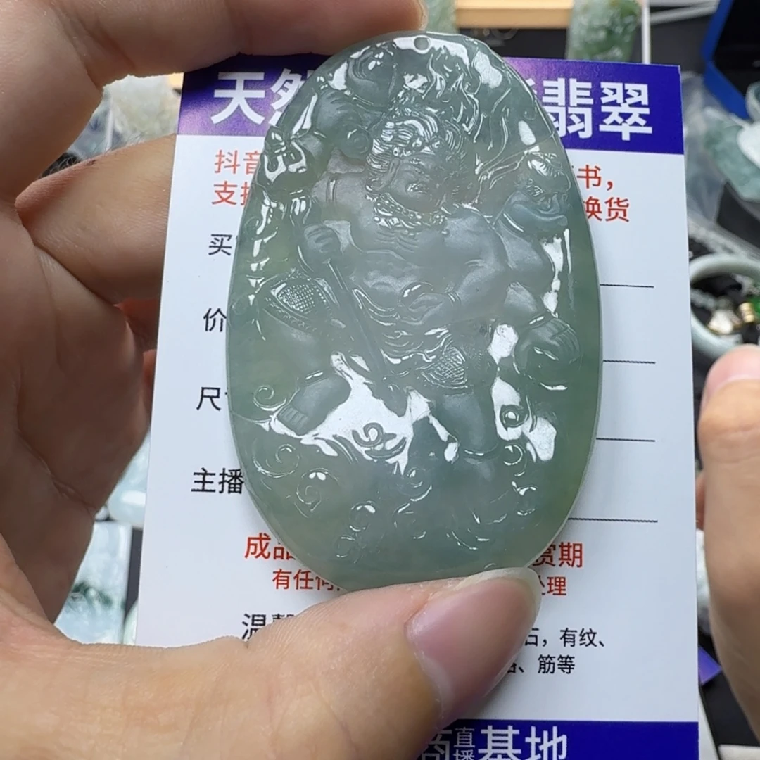我***谁颈饰未镶嵌翡翠缅甸a货翡翠