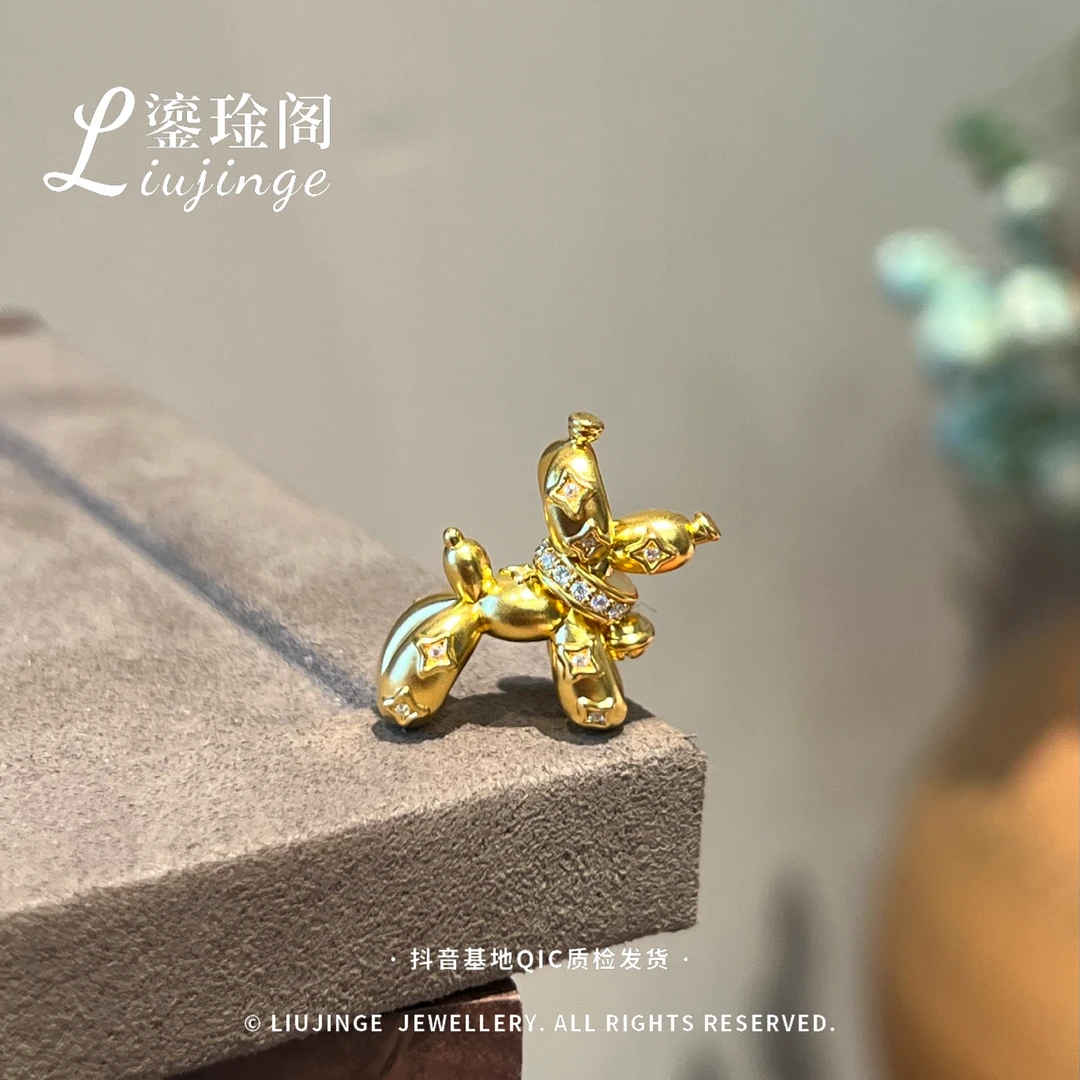 足金999【老花气球小狗狗吊坠】大牌感 萌犬幻化成金吊坠