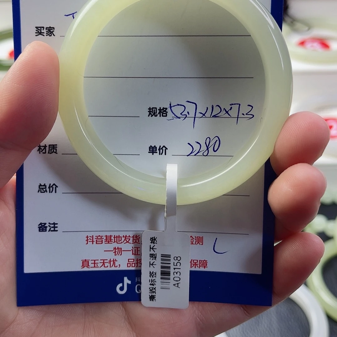 和田玉手镯未镶嵌怎****.