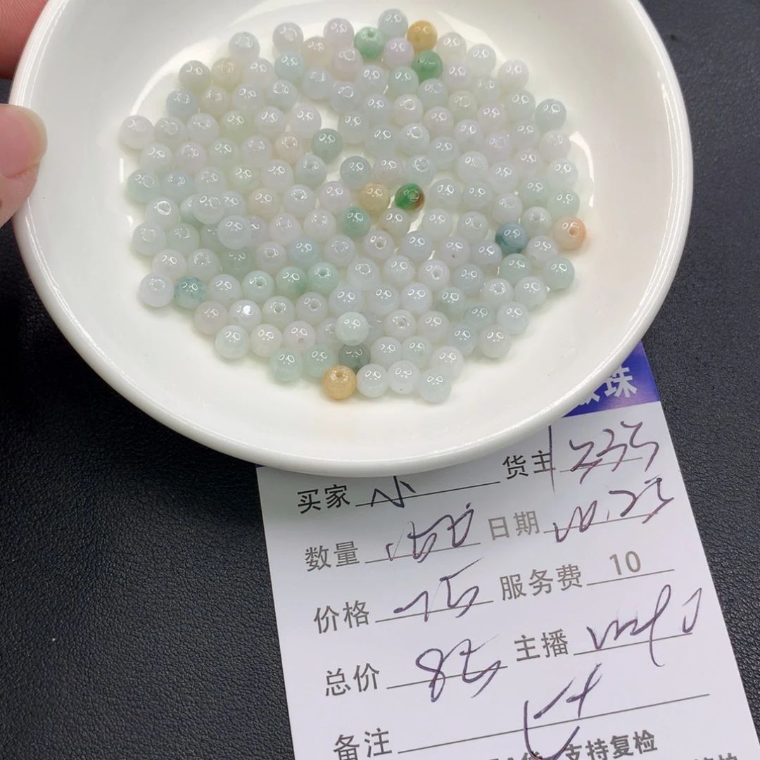 小***果翡翠未镶嵌手链翡翠散珠多样性发自选