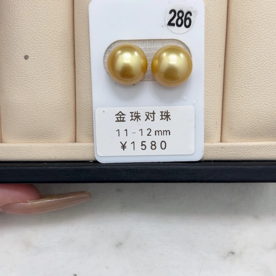 未镶嵌海水珍珠裸珠嘿**嗯