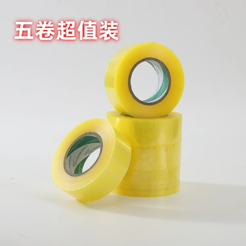 厂家直销不粘力大卷黄色粘力米黄透明胶带包装封箱胶带胶带透明