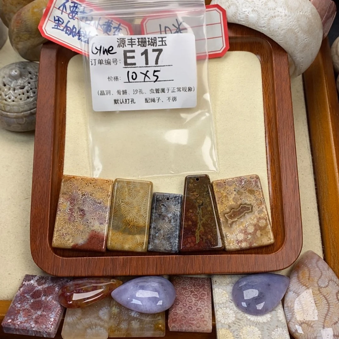 硅化玉颈饰未镶嵌L***鳞