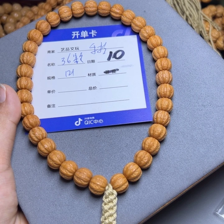 猴头核桃手串猴头