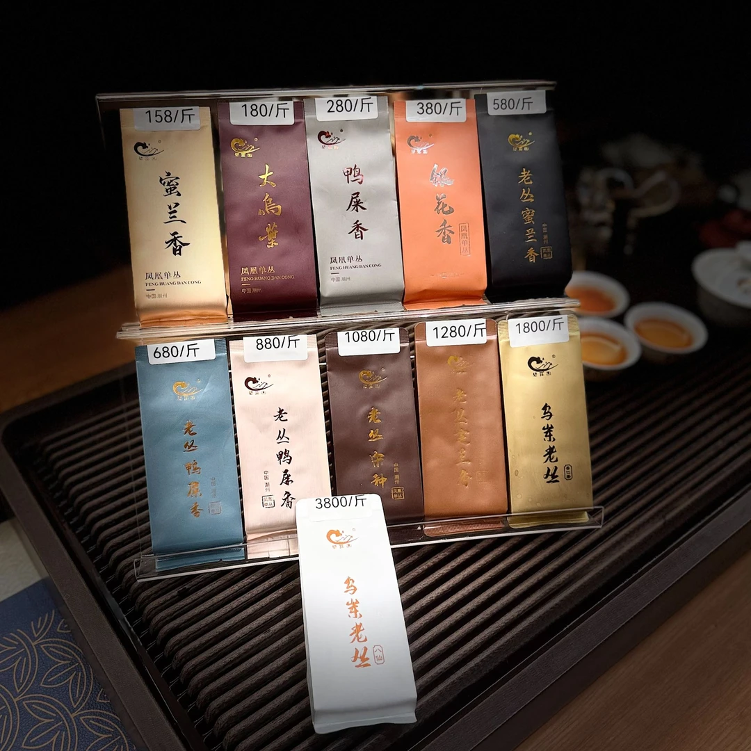 凤凰单丛【158--3800组合装】