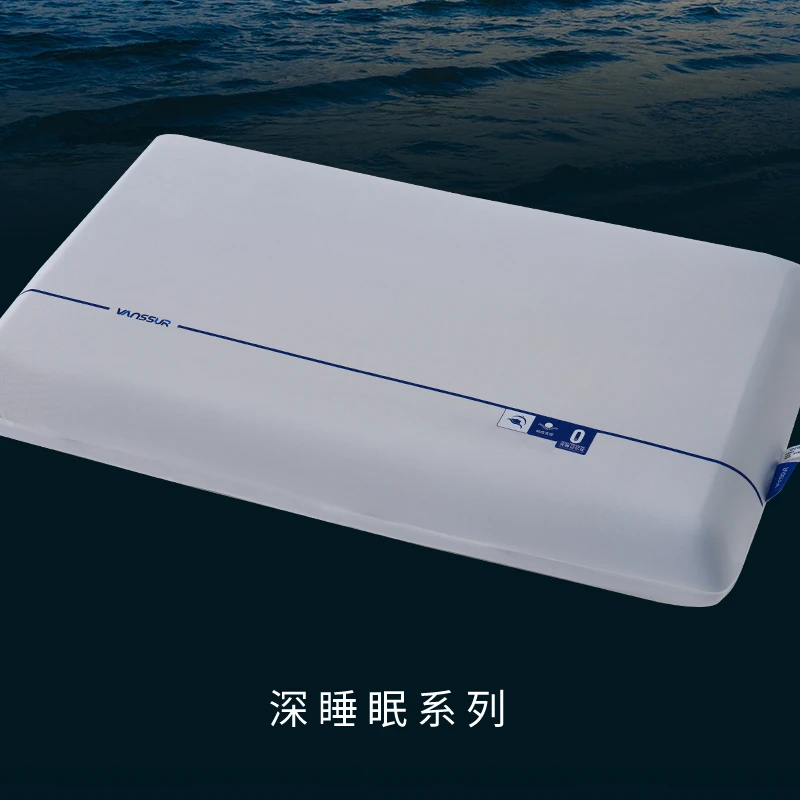 万素*第二代拼接款零压记忆枕 一只装