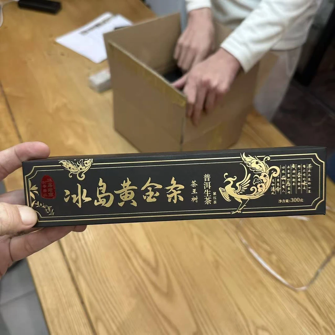 【冰岛老寨67号俸美兰】2019年冰岛老寨黄金条普洱生茶300g