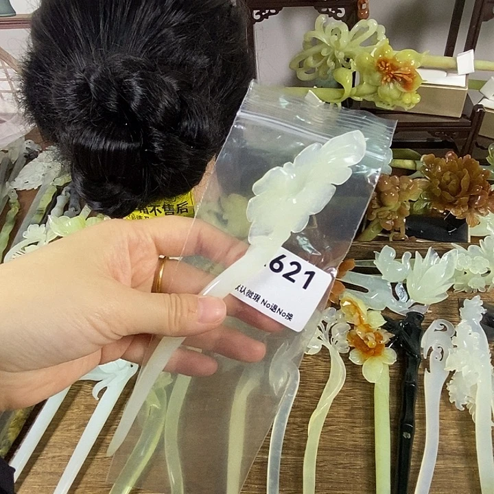 蛇纹石玉未镶嵌发饰