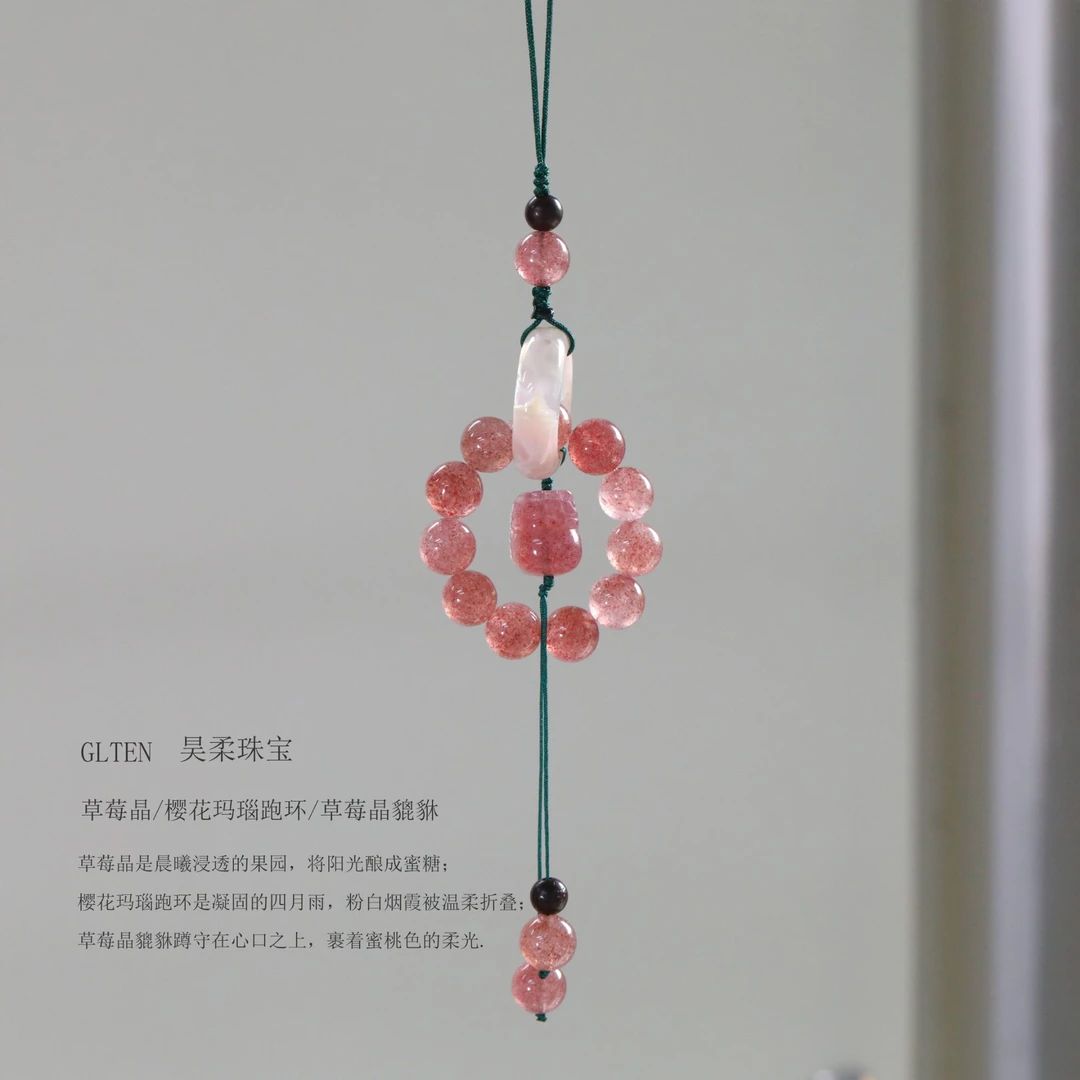 CB4219 【莓事吧】樱花玛瑙跑环 草莓晶貔貅 百搭水晶手串