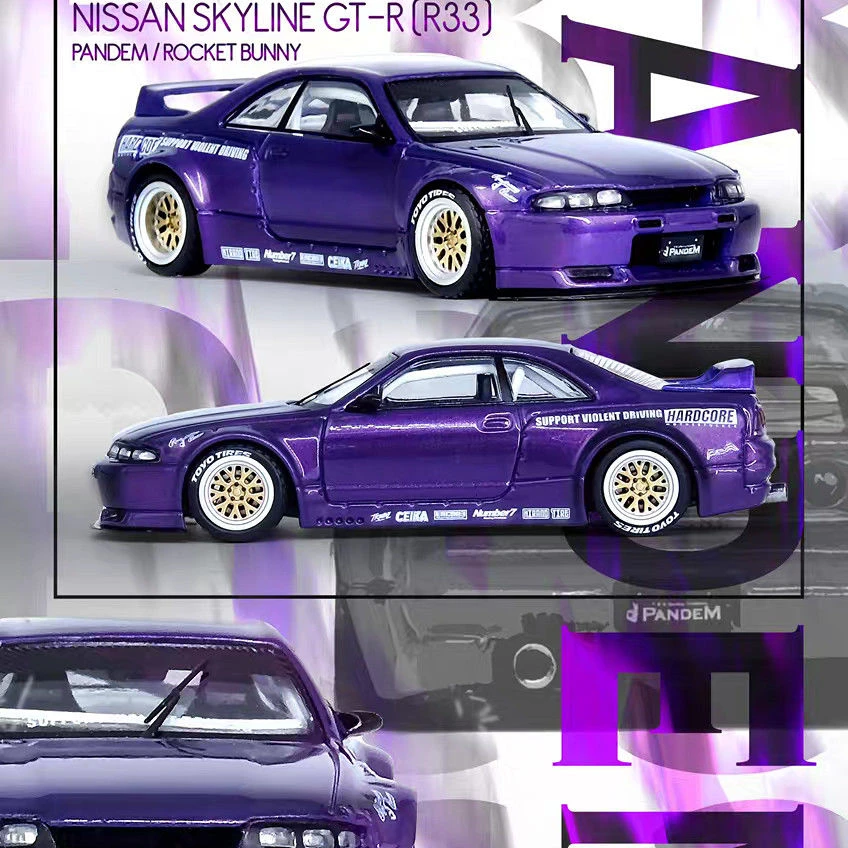 INNO 1:64 天际线 紫色 SKYLINE GTR R33 火箭兔 合金汽车模型