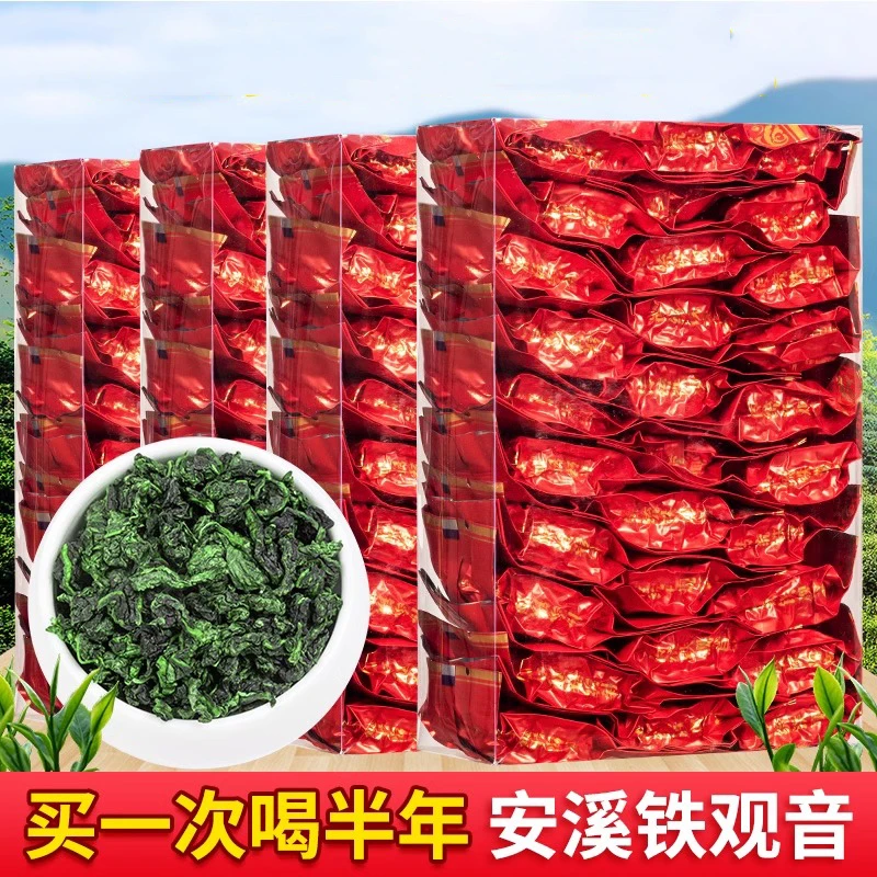 芯印铁观音浓香型安溪乌龙茶正品高山兰花香绿茶叶盒装80-1000