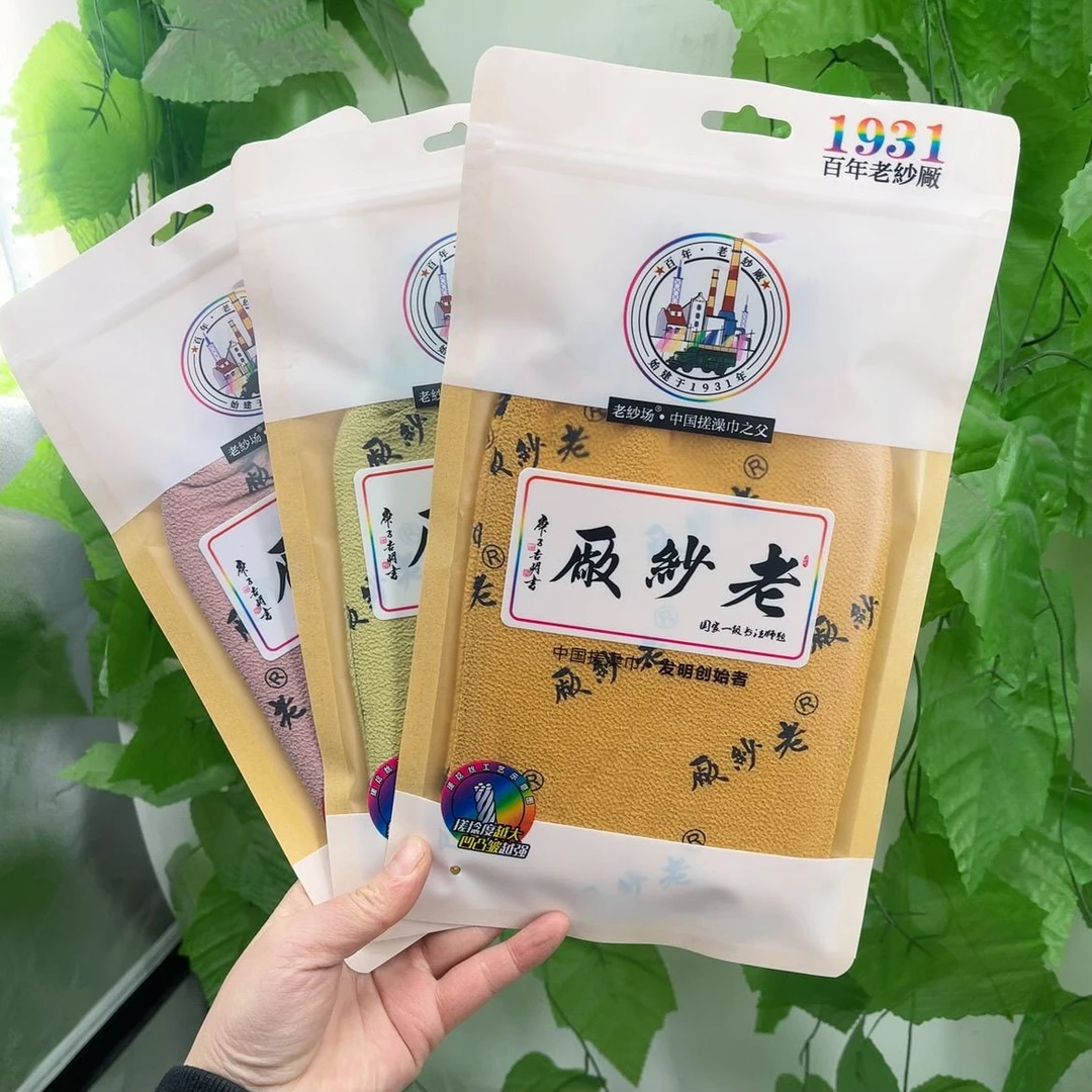 加厚款/粗细纱双面高档搓澡巾
