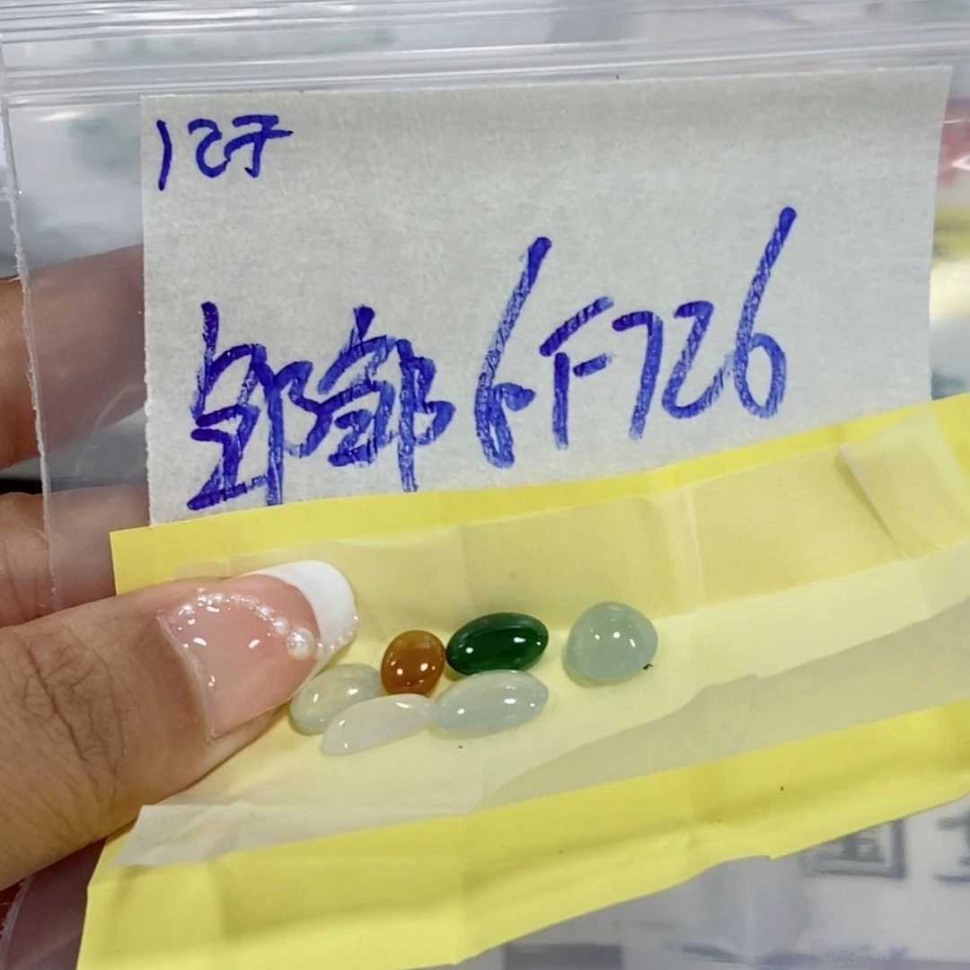 邹***a定制翡翠未镶嵌不