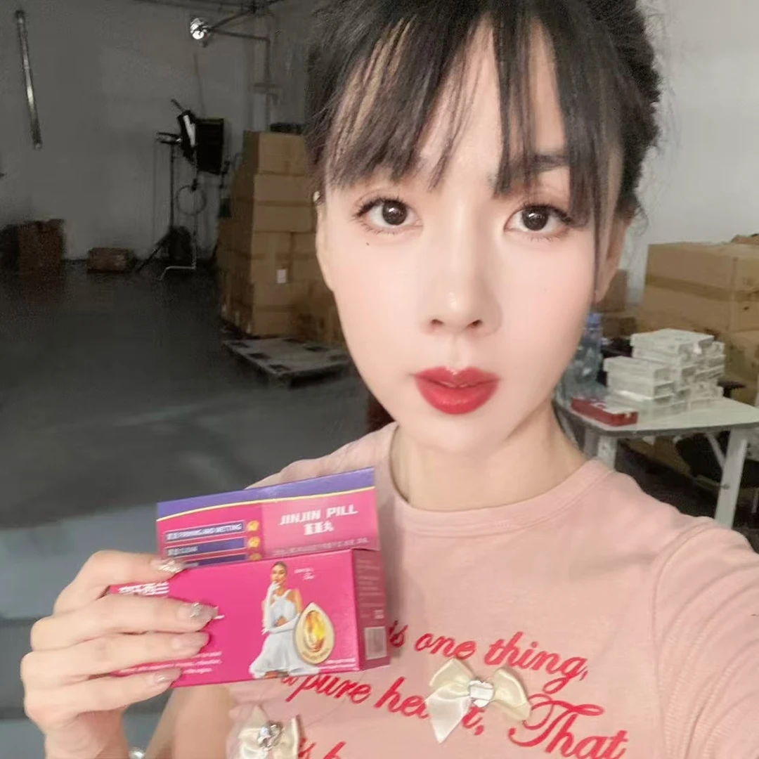 奈氏西兰 堇堇丸私处保养