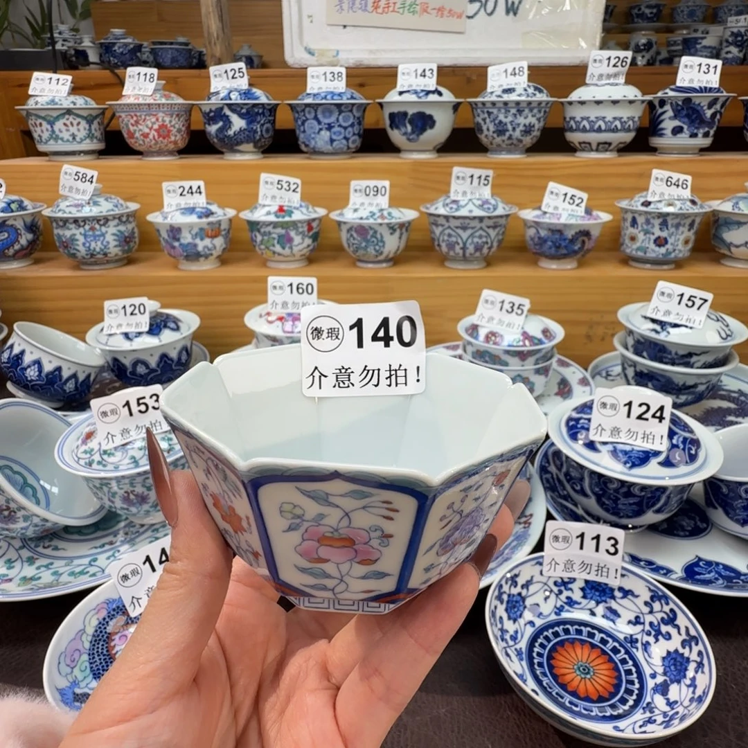 呦****微瑕景德镇陶瓷杯子