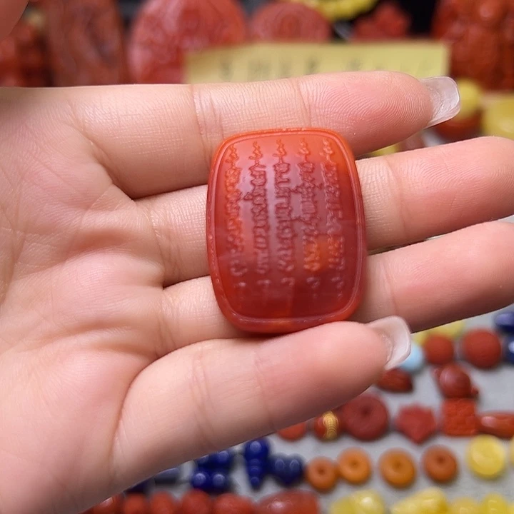 南红玛瑙未镶嵌卡24/32