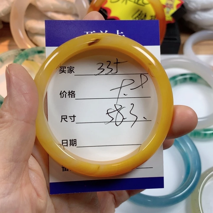 玛瑙/玉髓未镶嵌手镯