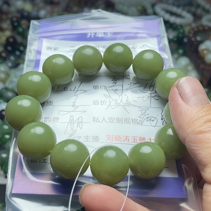 未镶嵌和田玉车挂感*