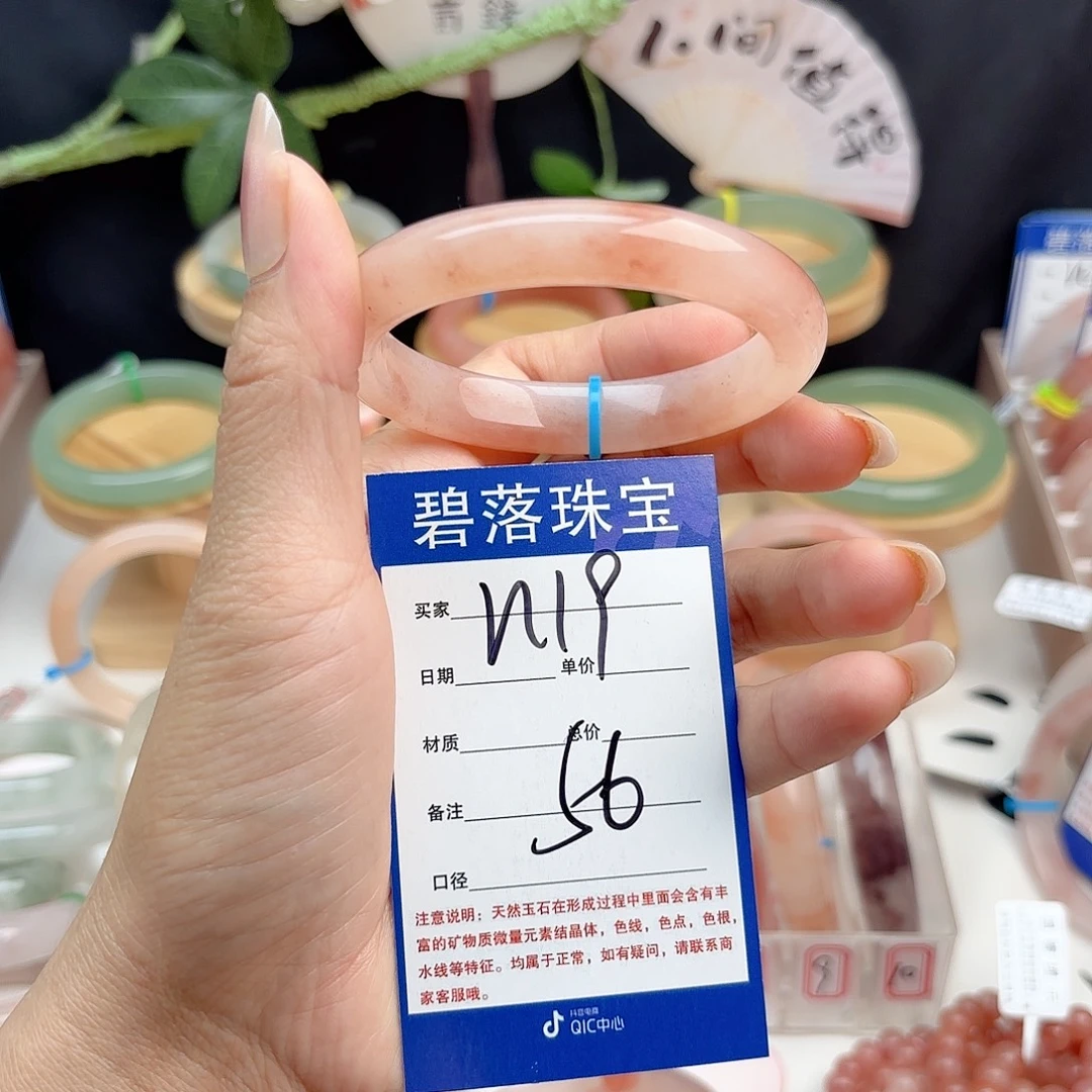 石英质玉未镶嵌手镯