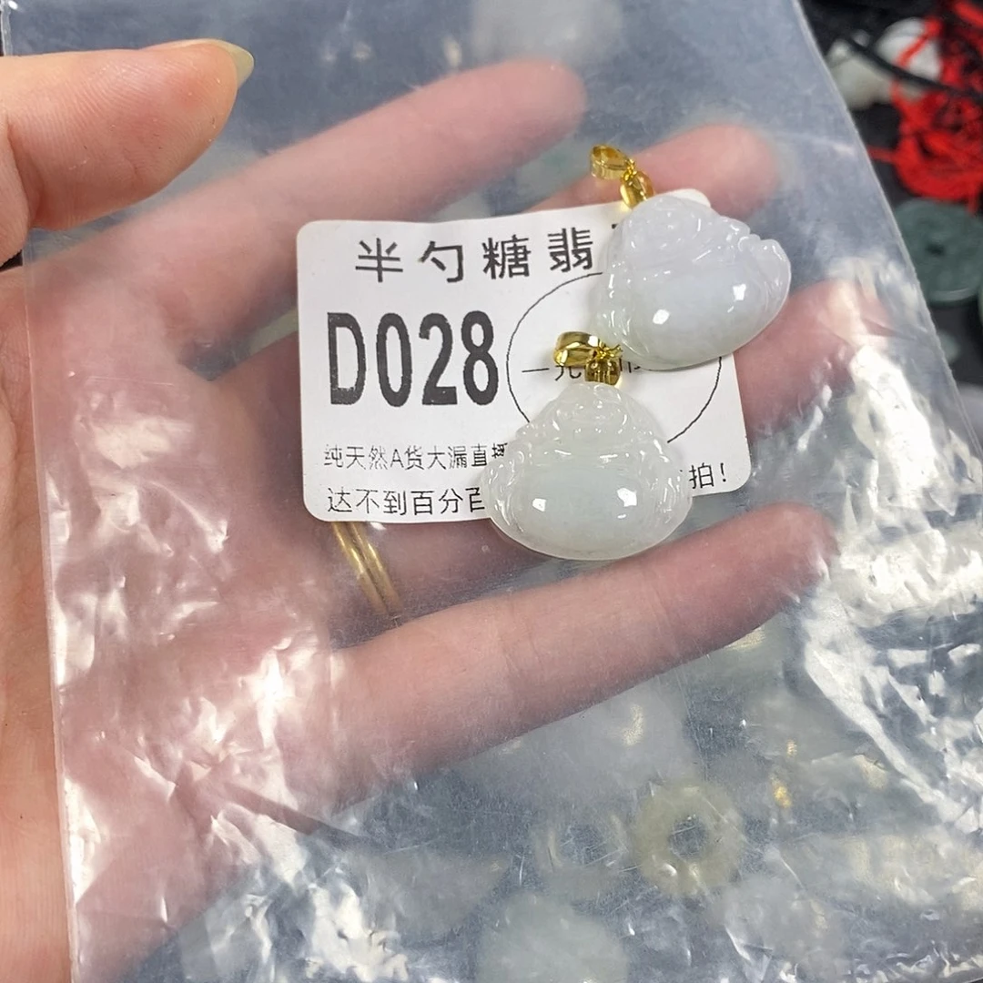 翡翠未镶嵌颈饰不含链
