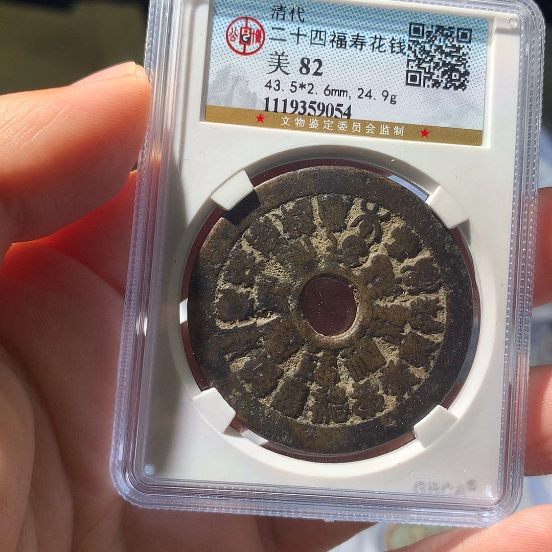 金属我****QY。钱钱钱钱82分9054