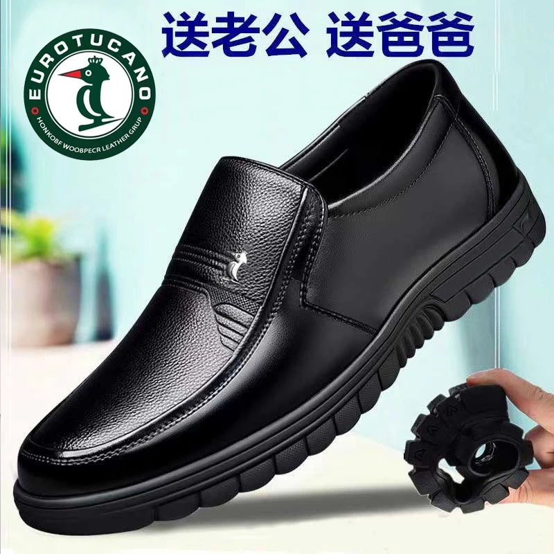 正品皮鞋男2025春秋季新款商务休闲鞋软底软面套脚一脚蹬爸爸鞋潮