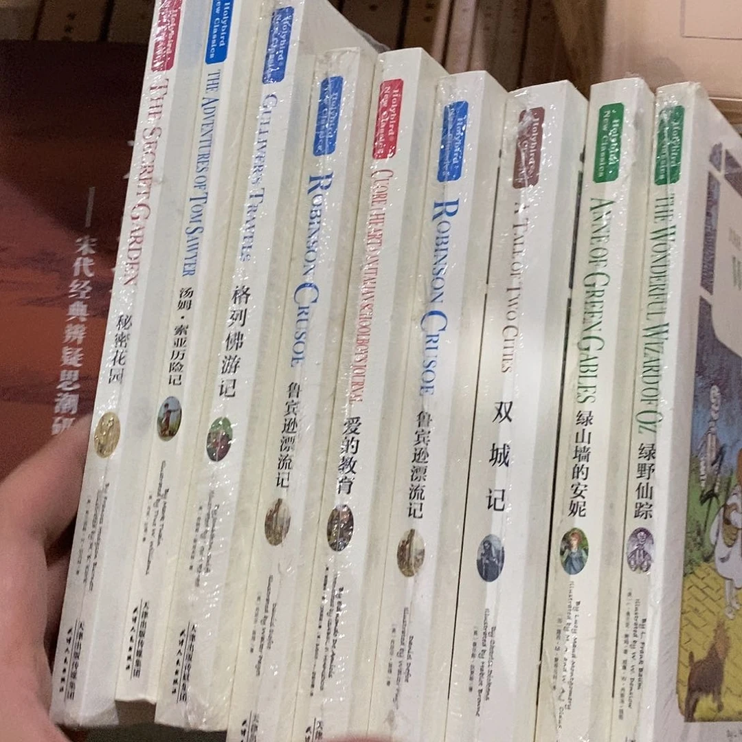 英文版西方名著读本