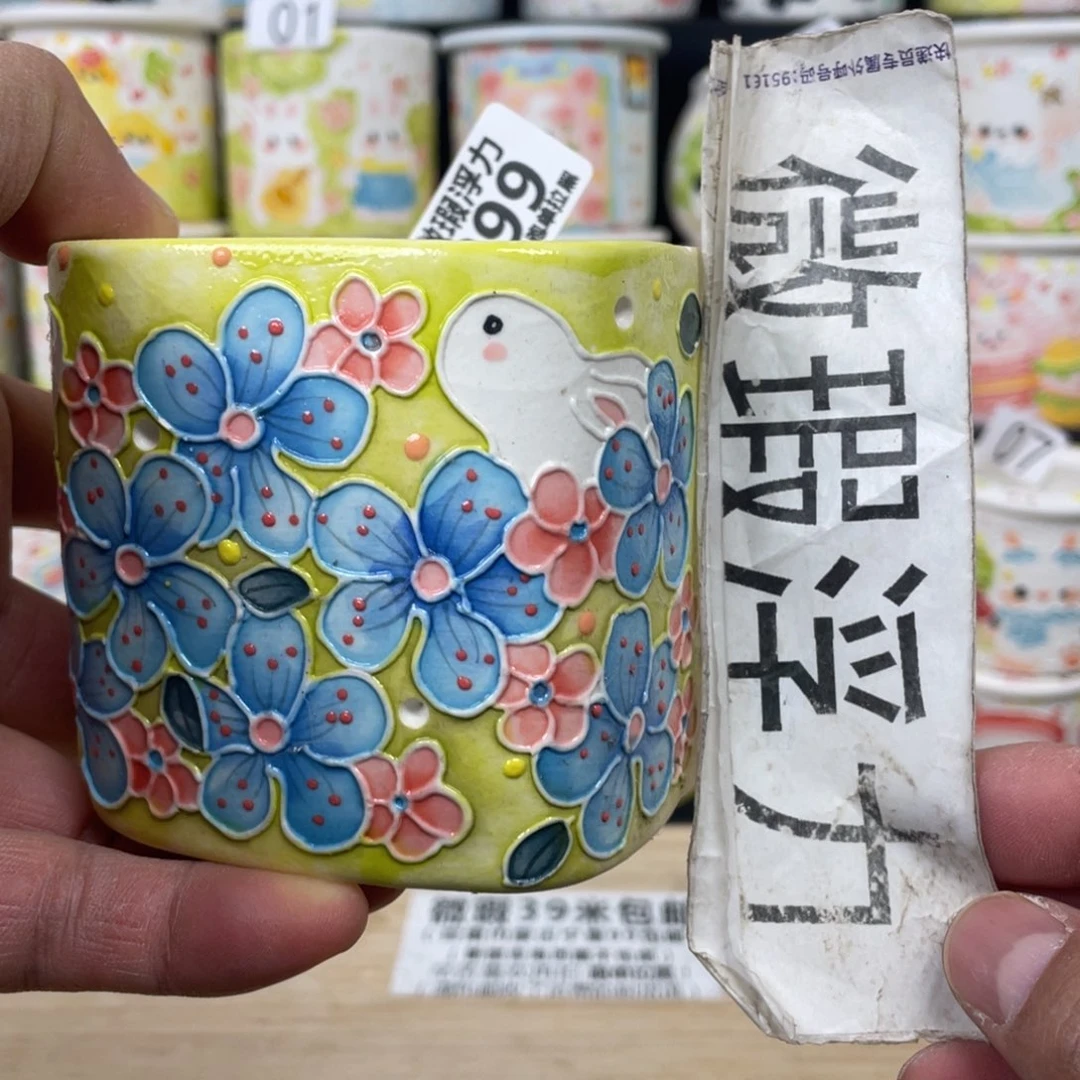 299 小嘟嘟嘟嘟花盆