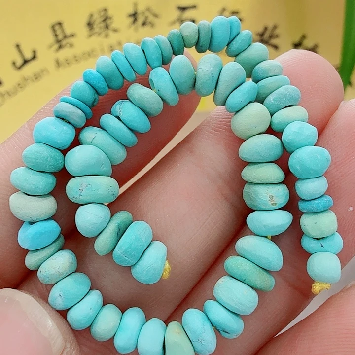 绿松石未镶嵌配饰