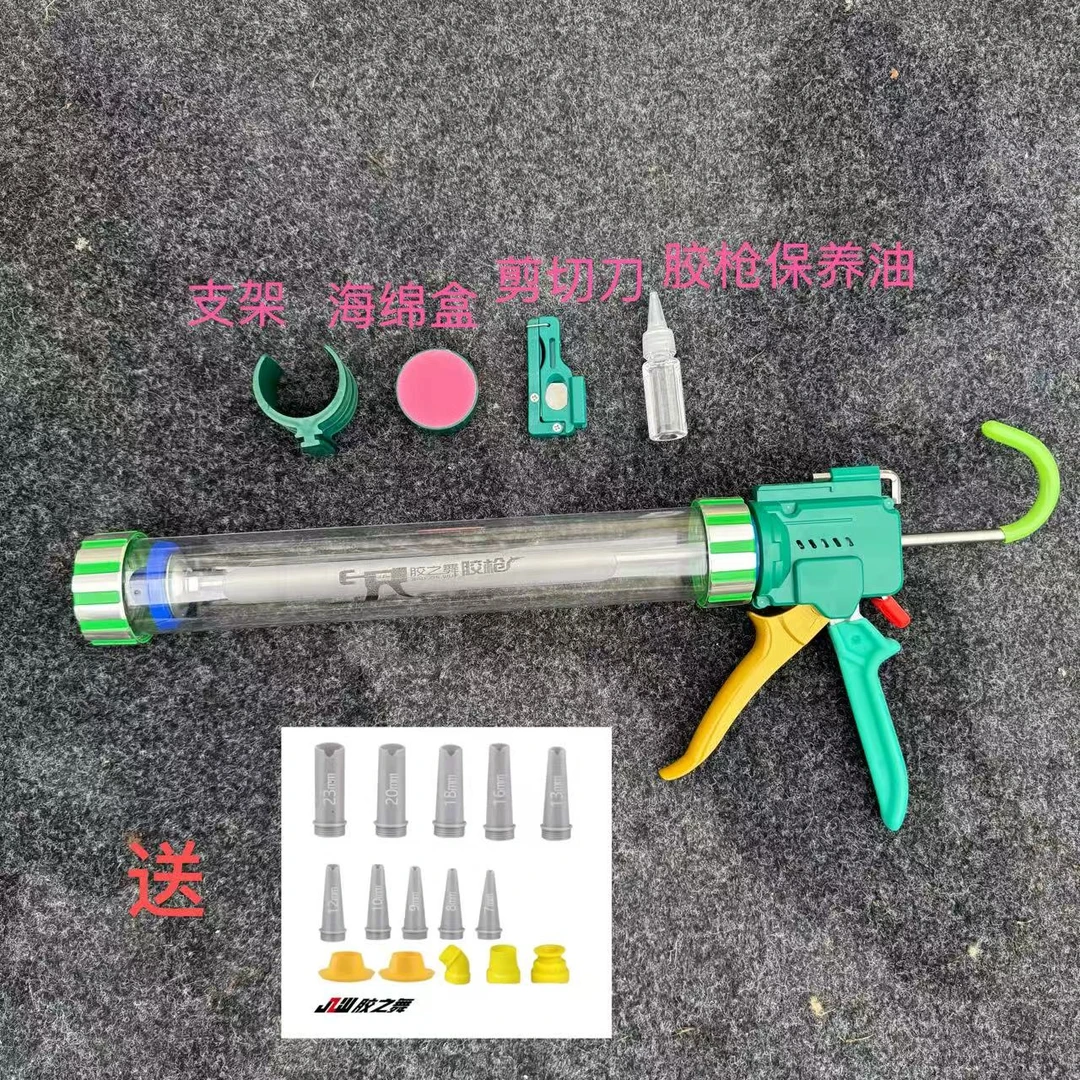 胶之舞透明款两用胶枪可调节大小行程切胶嘴功能省力王一年四季款