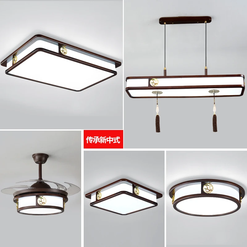 新中式灯具套餐禅意吸顶灯实木客厅灯