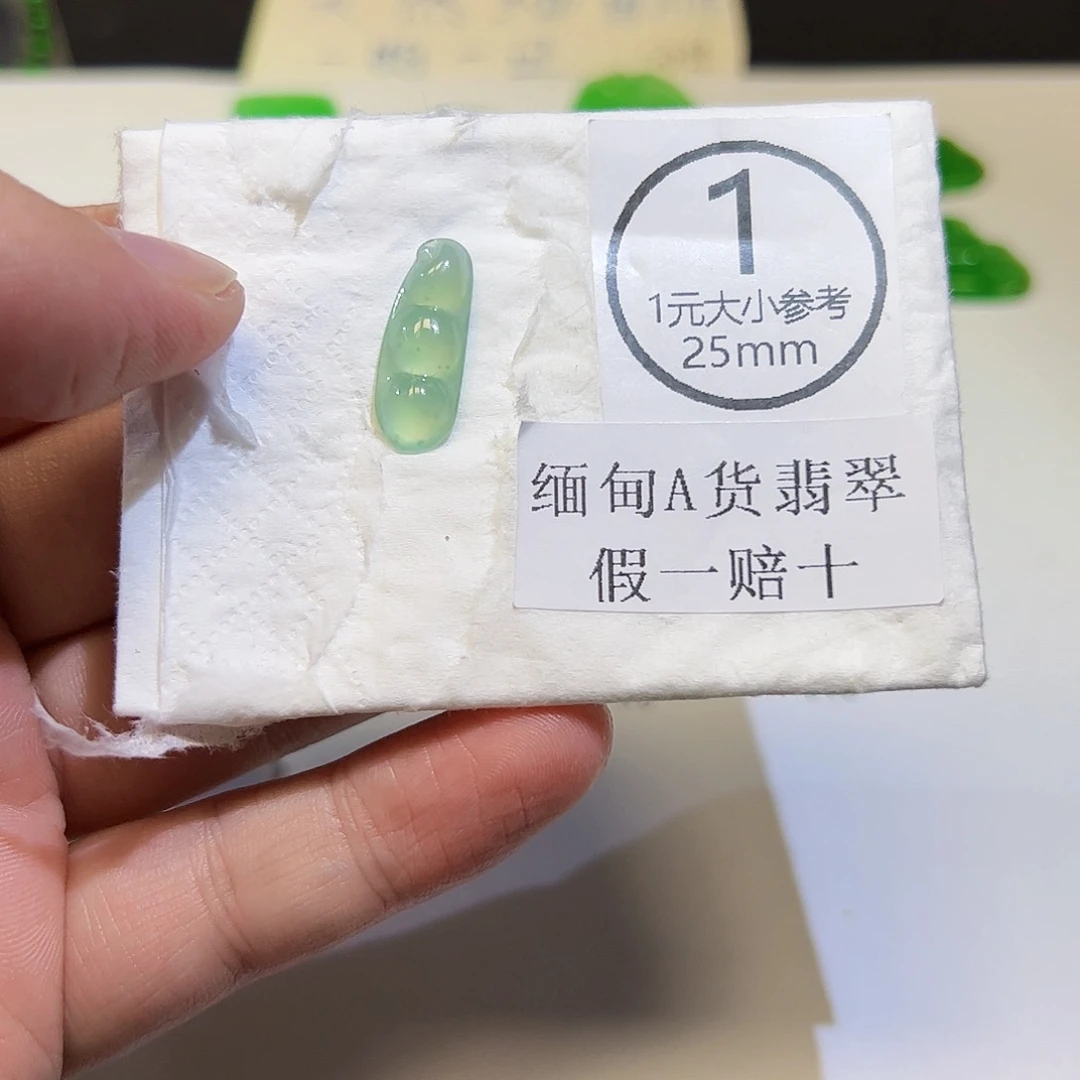 裸石翡翠天然缅甸A货翡翠