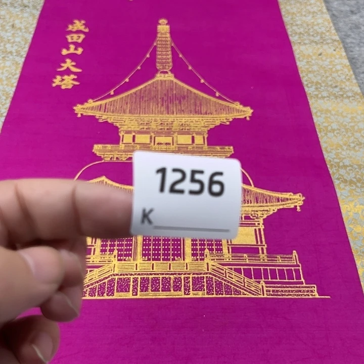 勇***剪纸艺术剪纸工艺