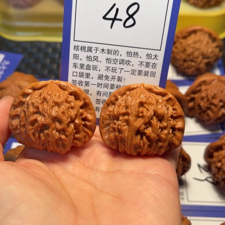 文玩核桃把件48白狮子40
