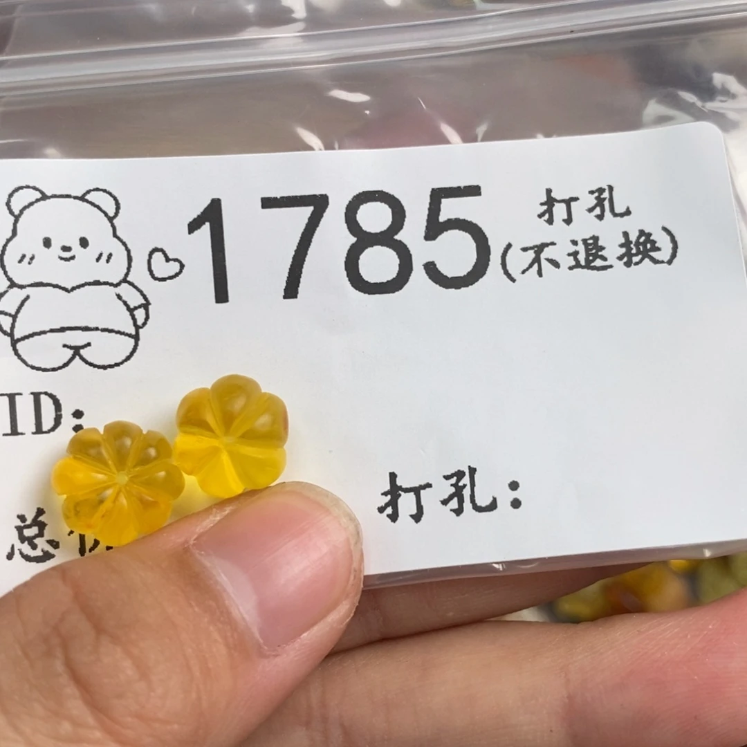 琥珀未镶嵌珠宝奇石