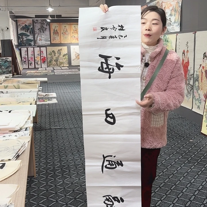 纸本国画作品展销中心