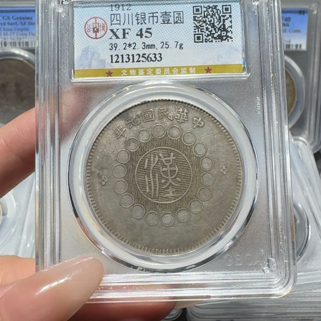 银5633公博评级 汉板 佳绩