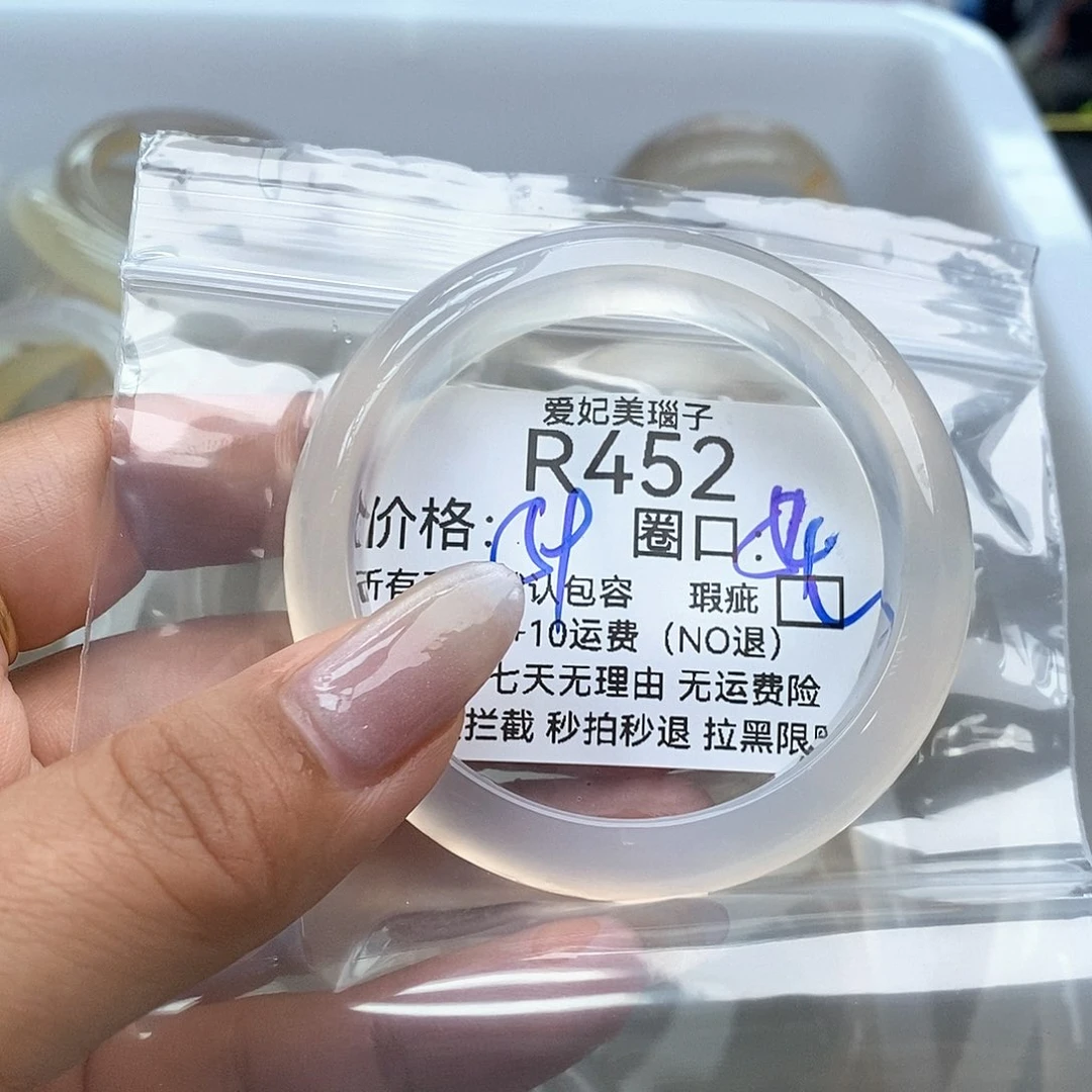 玛瑙/玉髓手镯未镶嵌L****h452