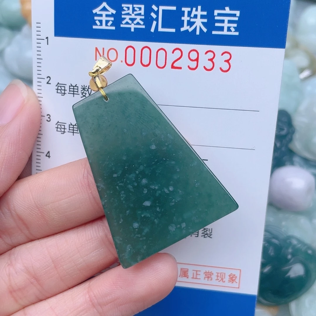 颈饰未镶嵌翡翠2933