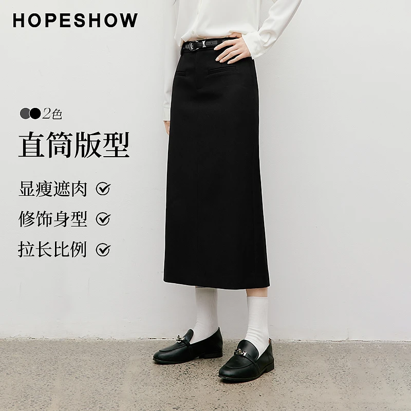 红袖2025秋季新款女装 解构开叉直筒中长西装半身裙90125311506