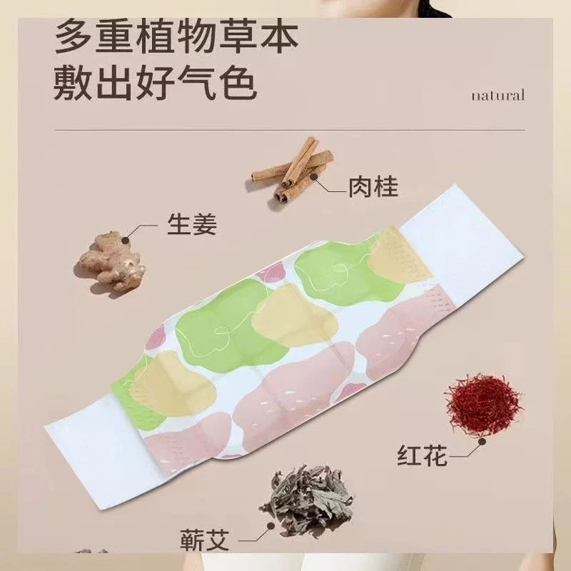 (6片)蒸汽艾草暖宫贴暖腰热敷贴宫寒驱寒婕妈调理自发热痛经暖腹
