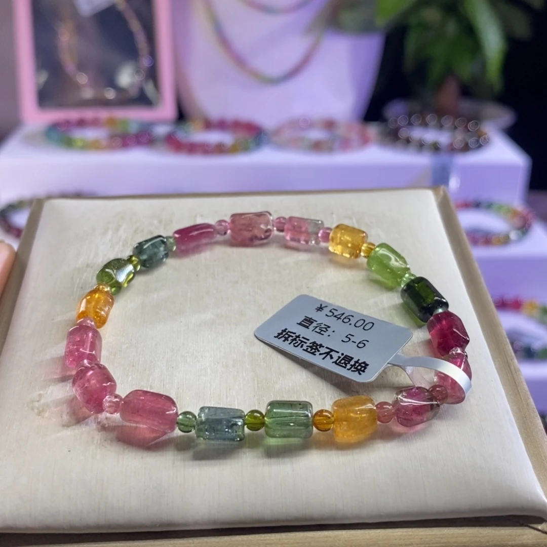 碧玺手链未镶嵌随形