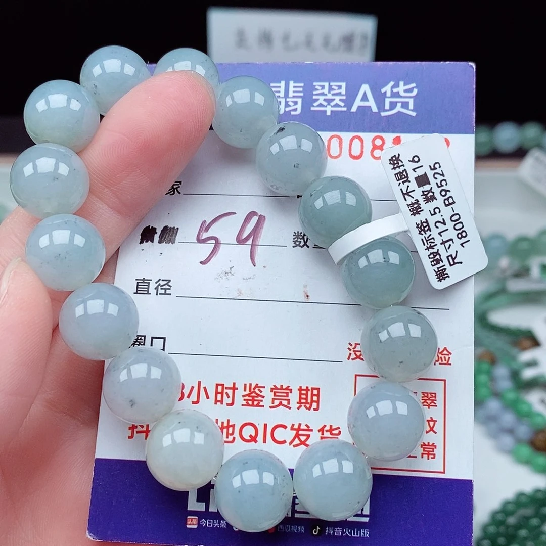 翡翠毛衣链未镶嵌