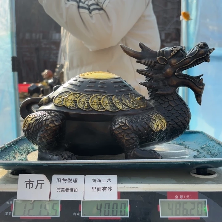276 铜器物品理性消费